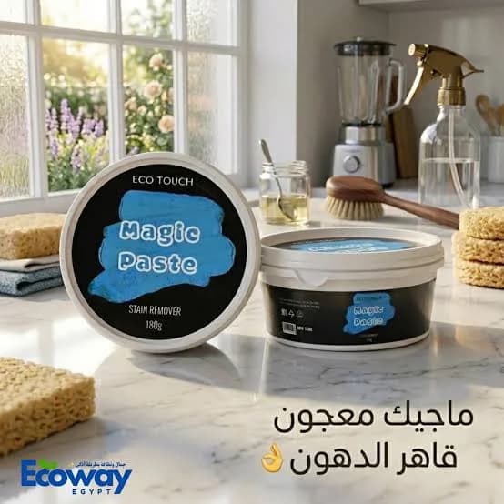 ماجيك بايست